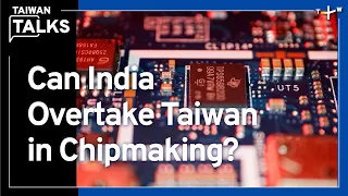 India’s New Investments in the Semiconductor Industry | Taiwan Talks EP353