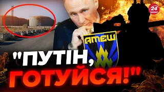 🔥Партизани ШОКУВАЛИ ПУТІНА цією заявою / У КРИМУ знайшли…