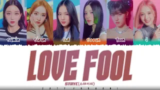 STAYC (스테이씨​​) - 'LOVE FOOL' (사랑은 원래 이렇게 아픈 건가요) Lyrics [Color Coded_Han_Rom_Eng]