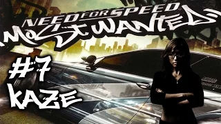 Need For Speed: Most Wanted - Blacklist #7 Kaze