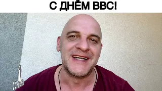 С ДНЁМ ВВС!