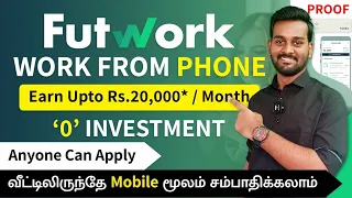 Best Online Jobs at Home in Tamil 🔥 | Work From Home Jobs Using Phone | No Investment