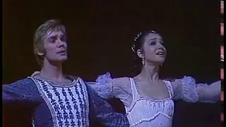 2  Romeo and Juliet  GABT 1974  Act 2