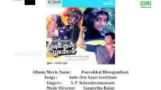 01 Anbe Oru Aasai Geettham -Poovukkul Bhoogambam-Tamil-S. P. Balasubrahmanyam-Gangai Amaran-