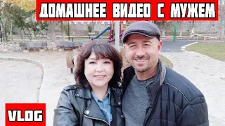 VLOG/Наш завтрак/почему не общаюсь с соседкой/моя ёлочка😀/к нам пристали/собираем шишки/наши покупки