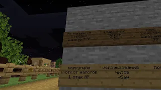 Cтрим играем на сервере с подписчиками Minecraft