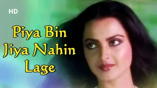 Piya Bin Jiya Nahin Lage | Daasi (1981) | Ravindra Jain | Sanjeev Kumar | Rekha | Moushmi Chatterjee