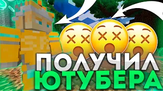 ВЫДАЛИ ЮТ НА SUNRISE @!$#@% 🐝 НАЧАЛО РАЗВИТИЯ НА SUNRISE | САНРАЙС | МАТЕШКА