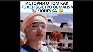 Смешные и милые моменты BTS из  Instagram #49🌌