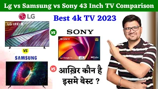 Lg vs Samsung vs Sony 43 Inch Smart Led TV  ⚡ Samsung vs Sony vs Lg 43 Inch Tv Comparison