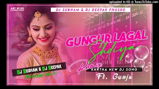 khortha Song Gungur lagal shdiya lele Ayha   Singer- Gunja & Gabbu bhai Mix Dj Deepak & Dj Subham