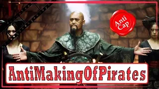 Как снимали Пиратов Карибского моря (Часть 27) / Making of Pirates of the Caribbean (Part 27)