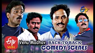 Venu Madhav | Back to Back | Comedy Scenes - 6 | ETV Cinema