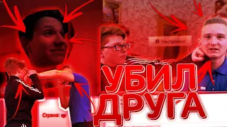 🔴ПРАНК В ЧАТ РУЛЕТКЕ С ДРУГОМ│УБИЛ ДРУГА В ЧАТ РУЛЕТКЕ│РЕАКЦИЯ ЛЮДЕЙ НА МОИ ВЫХОДКИ│ПРИКОЛ│ПРАНК│🔴