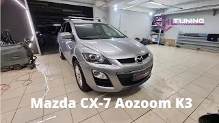 Mazda CX-7 замена линз Aozoom K3 и Детейлинг химчистка