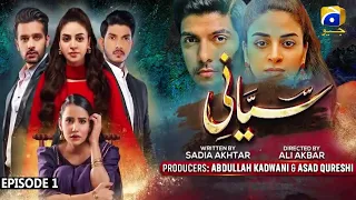 Siyani Episode 50 - [Eng Sub] - Anmol Baloch - Mohsin Abbas Haider - Saniya Shamshad - 15th Oct 2022