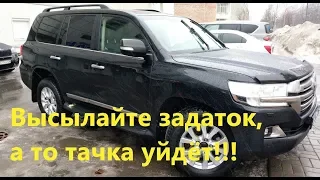 Самая простая схема развода - задаток за авто по дешёвой цене.