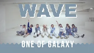 [O.O.G] 에이티즈(ATEEZ) - WAVE 커버 댄스 Dance Cover by One Of Galaxy