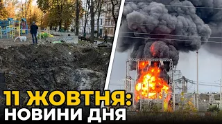 ГОЛОВНІ НОВИНИ 230-го дня народної війни з росією | РЕПОРТЕР – 11 жовтня (18:00)