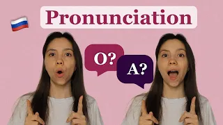 How to pronounce the letter "O" in Russian