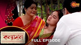 Kanyadaan - Full Episode | 23 Oct 2021 | Sun Bangla TV Serial | Bengali Serial