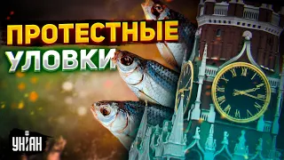 Россиянку задержали за "дискредитацию путинской армии" надписью мелом, но ей удалось сломать систему