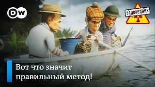 Как Путин ПАСЕ без крючка ловил – "Заповедник", выпуск 83, сюжет 2