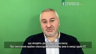 ⚡️ФЕЙГІН: Пригожину дали ліцензію на кувалду. Кузьмічі йдуть на убой | Студія Захід