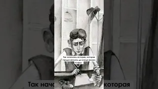 Любовь возвращается: история Франца Кафки и потерянной куклы