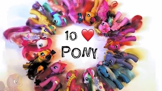 ❤ GIVEAWAY²º¹7 | Топ 10 любимых пони из коллекции | Top 10 favorite pony ❤