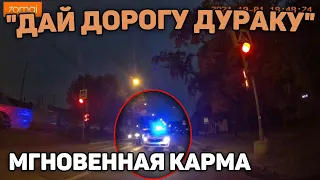 Автоподборка "Дай Дорогу Дураку"🚔Мгновенная Карма#300