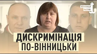 У Вінниці скасовано право на безкоштовний проїзд для ветеранів з інших міст // Блог Верлан-Кульшенко