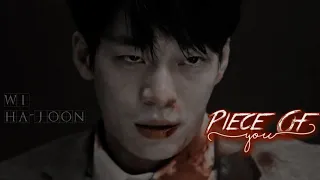 piece of you || wi ha-joon [FMV]