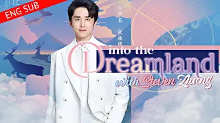 [ENGSUB] Into the Dreamland with Steven Zhang (中国青年报 Dec 21, 2022)