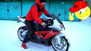 КУПИЛ МОТОЦИКЛ BMW S1000RR