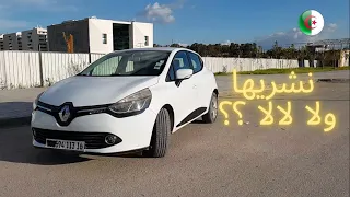 مواصفات الكليو 4.                               Renault #clio4 #limited