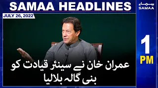 Samaa News Headlines | 1pm | SAMAA TV | 26 July 2022