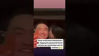 Кайрат Нуртас + Торегали Тореали = ЛЮБОВЬ💙