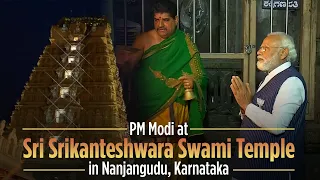 PM Modi at Sri Srikanteshwara Swami Temple in Nanjangudu, Karnataka