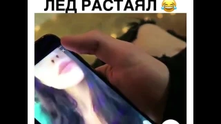 Когда уже достал этот лёд 😂😂😂