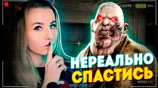 ОТ ЭТОГО ПРИЗРАКА НЕРЕАЛЬНО СПАСТИСЬ // ФАЗМОФОБИЯ (Phasmophobia)