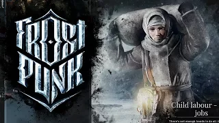 ДЕТИ И ТРУД ВСЁ ПЕРЕТРУТ! - Frostpunk. Разгоняем Экономику на Старте