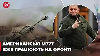 💪😎 Залужний показав як ЗСУ використовують американську зброю