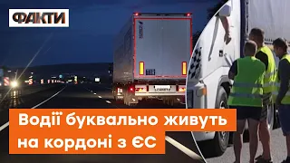 Стоять у заторах по КІЛЬКА ДІБ. Хто винен у колапсі на кордоні з Польщею