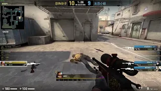 CSGO DUST 2 AWP 5 KILL ACE！