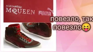 Удачно зашла в Секонд Хенд 💃😝