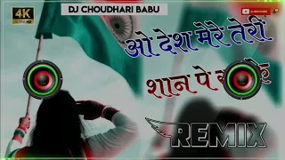 O Desh Mere Arijit Singh Dj Song || Dj Hard Bass Remix