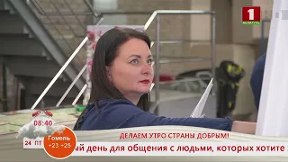 Добрай раніцы, Беларусь! Ирина Гаврилюк. Контролер ОТК