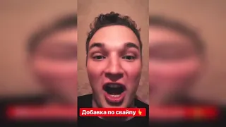 Эдвард Билл большое мороженное | Пранки | instagram stories