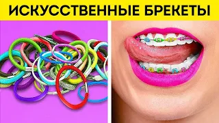 28 КРУТЫХ КРАФТОВ И ЛАЙФХАКОВ, КОТОРЫЕ ВАС УДИВЯТ